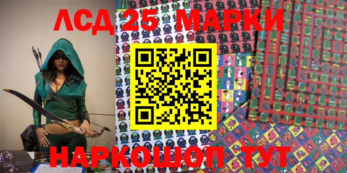 Марки N-bome 1,5мг Верхняя Пышма