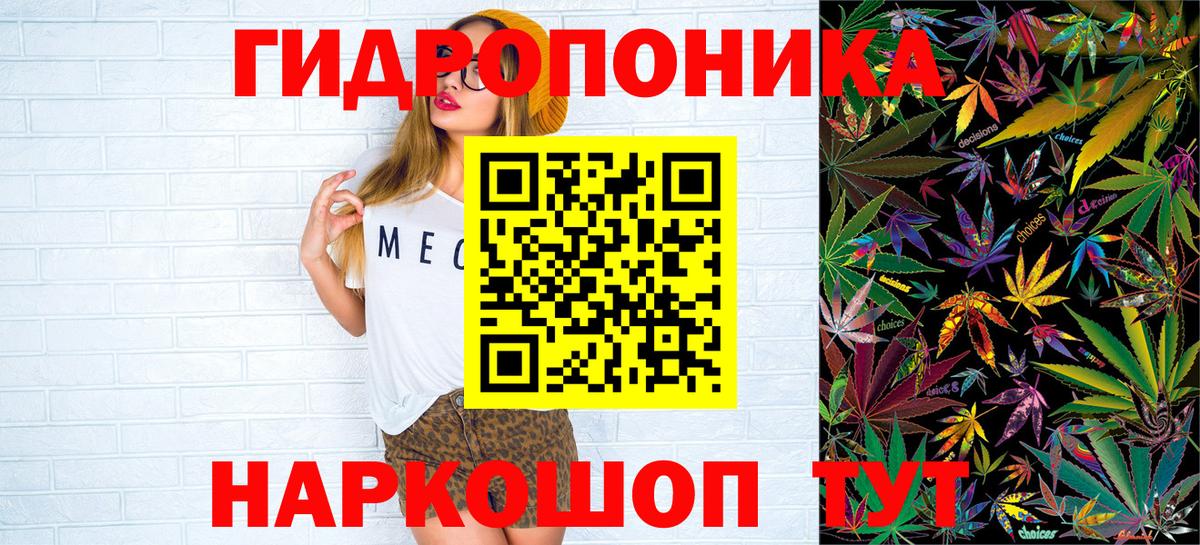 Конопля конопля  Вход с VPN  Канабис тримм  Конопля конопля  Верхняя Пышма  Канабис планчик 