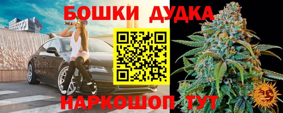 МАРИХУАНА планчик Верхняя Пышма